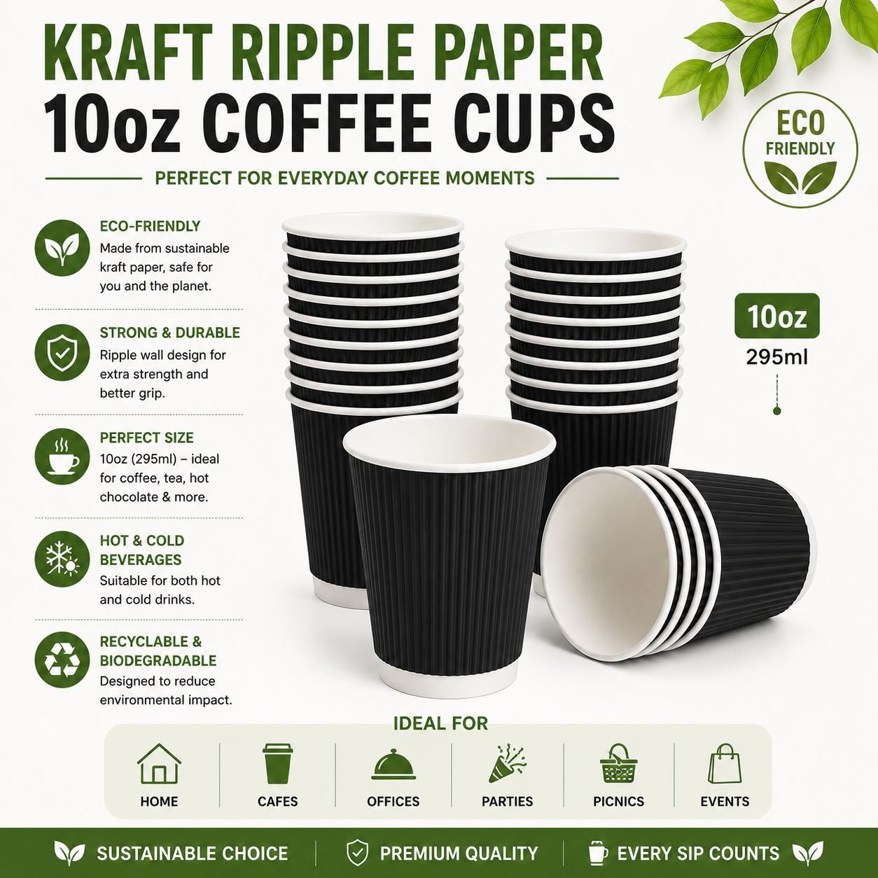 Black Ripple Coffee Cup (500 Per Box)